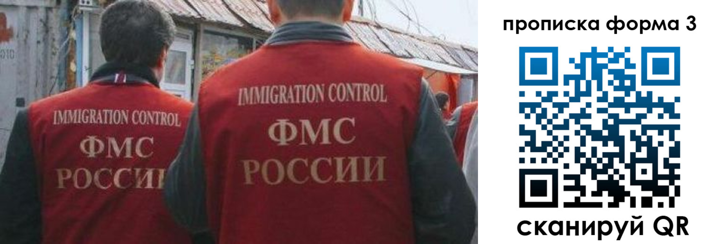 прописка для кредита в Гусь-Хрустальном