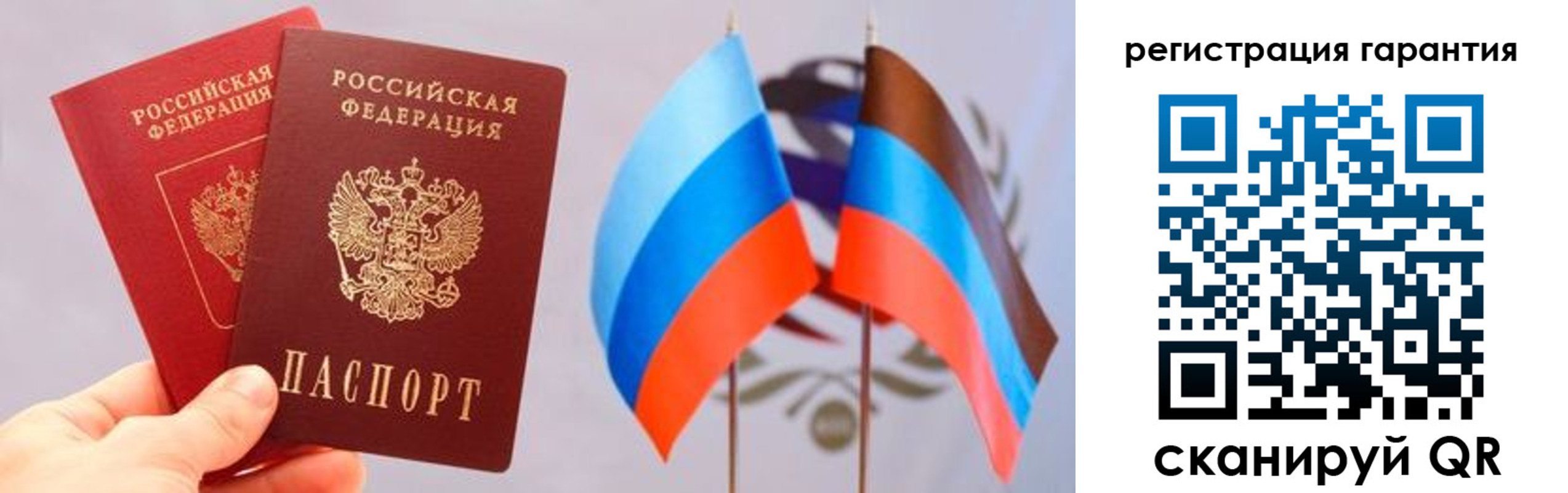 временная регистрация законно в Гусь-Хрустальном