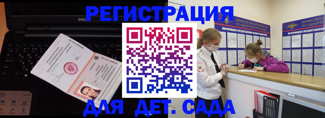найти адрес прописки в Гусь-Хрустальном
